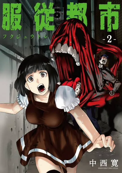 Volume 02