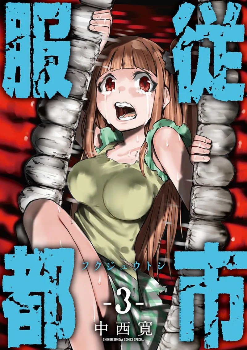 Volume 03