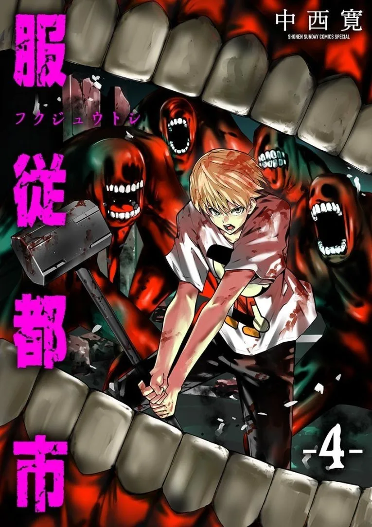 Volume 04