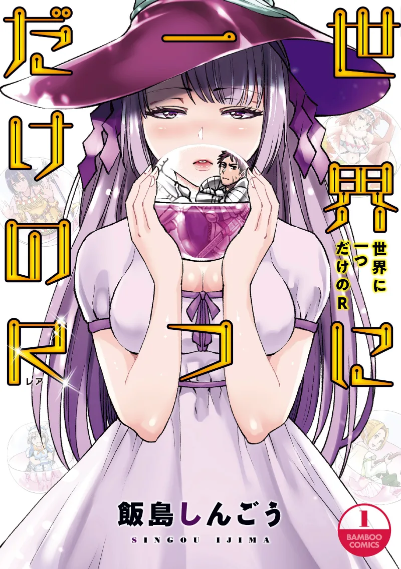 Volume 01