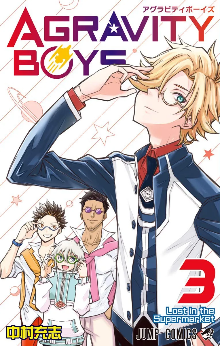 Volume 03