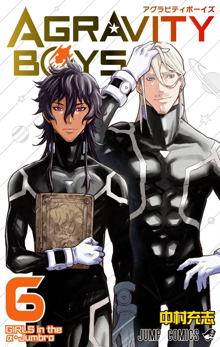 Volume 06