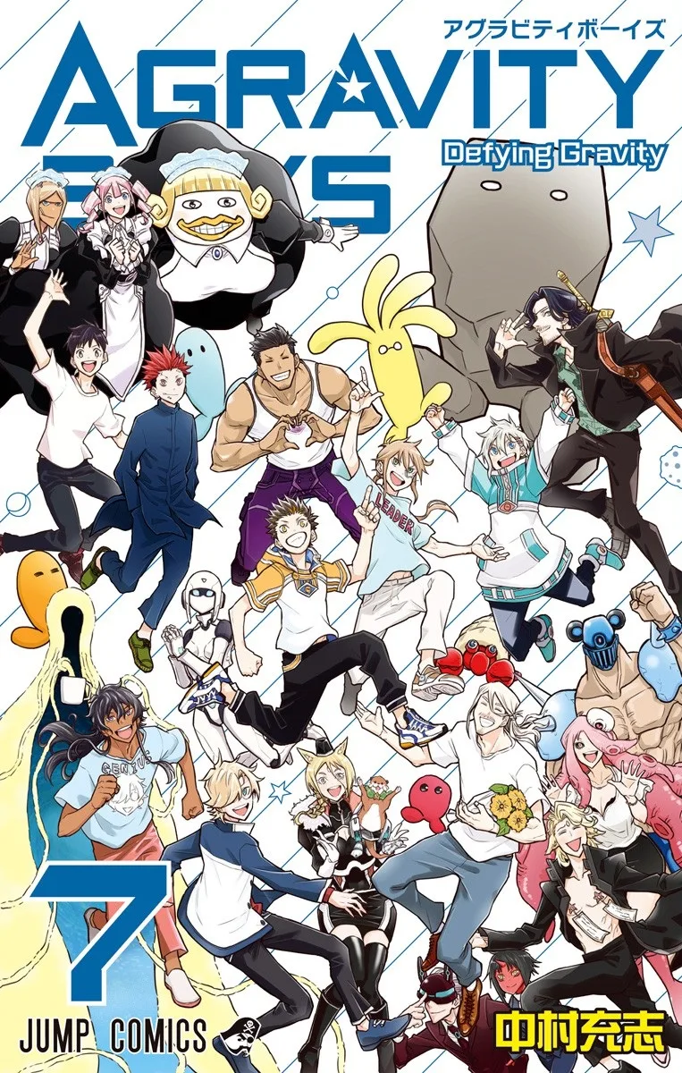 Volume 07