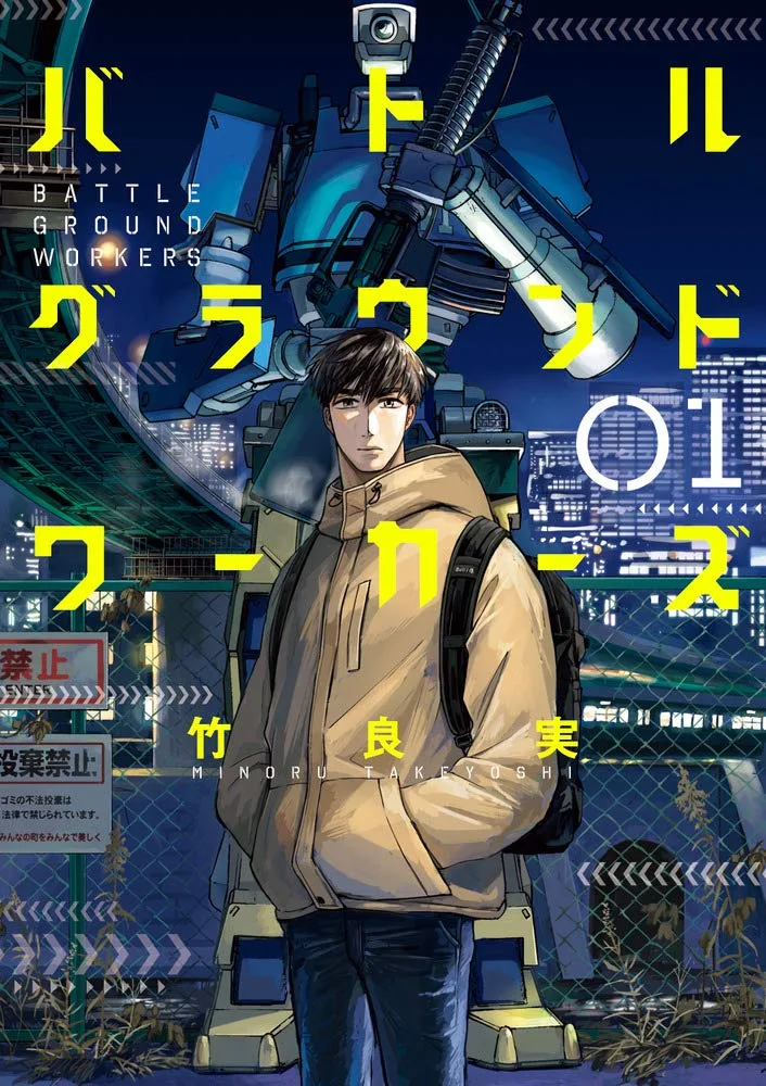 Volume 01