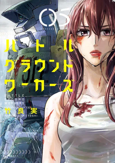 Volume 05