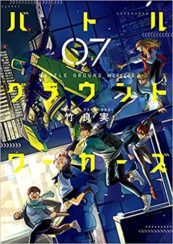 Volume 07
