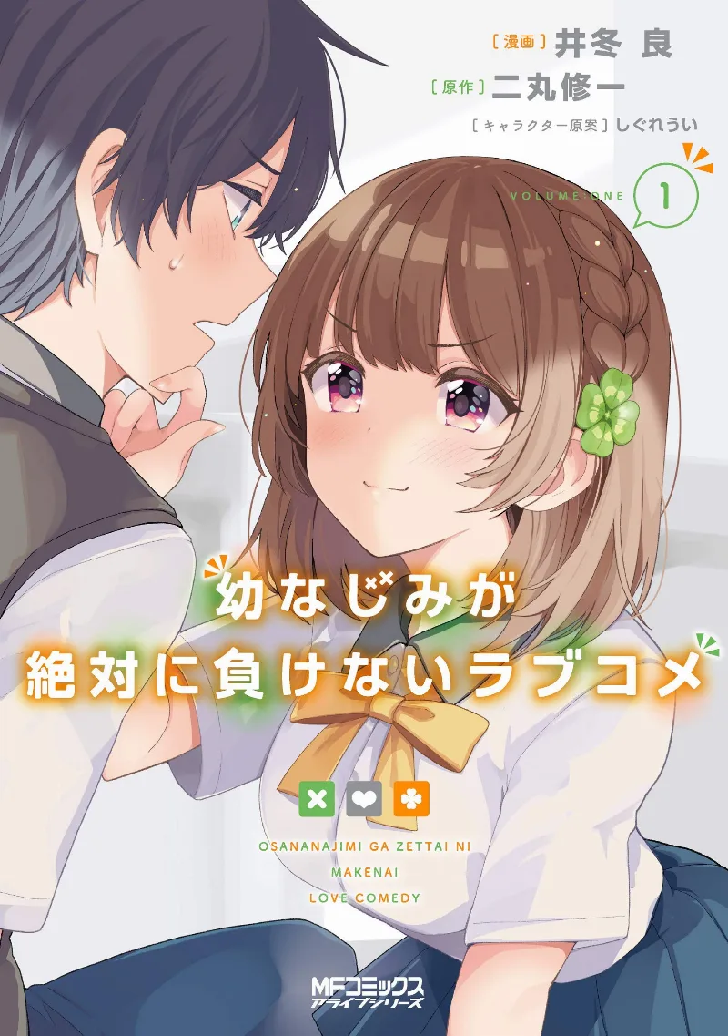 Volume 01