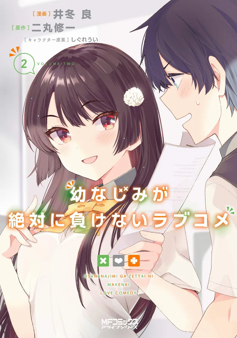 Volume 02