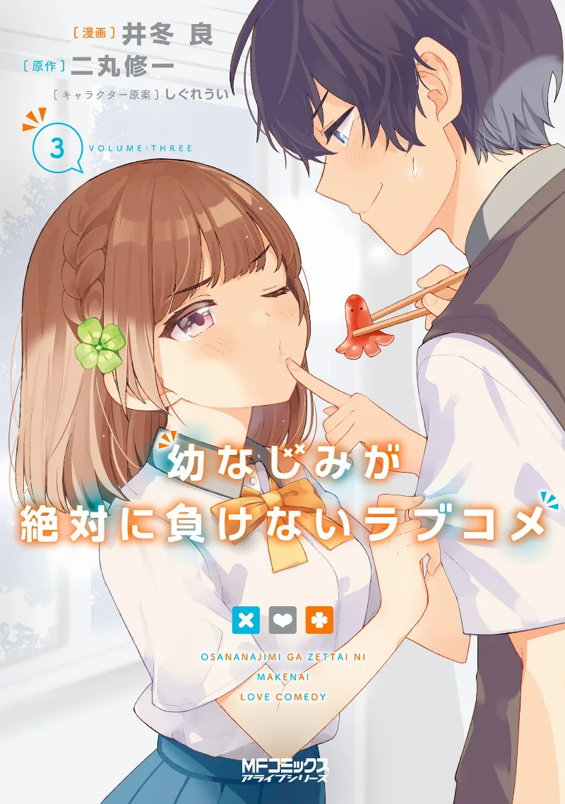 Volume 03
