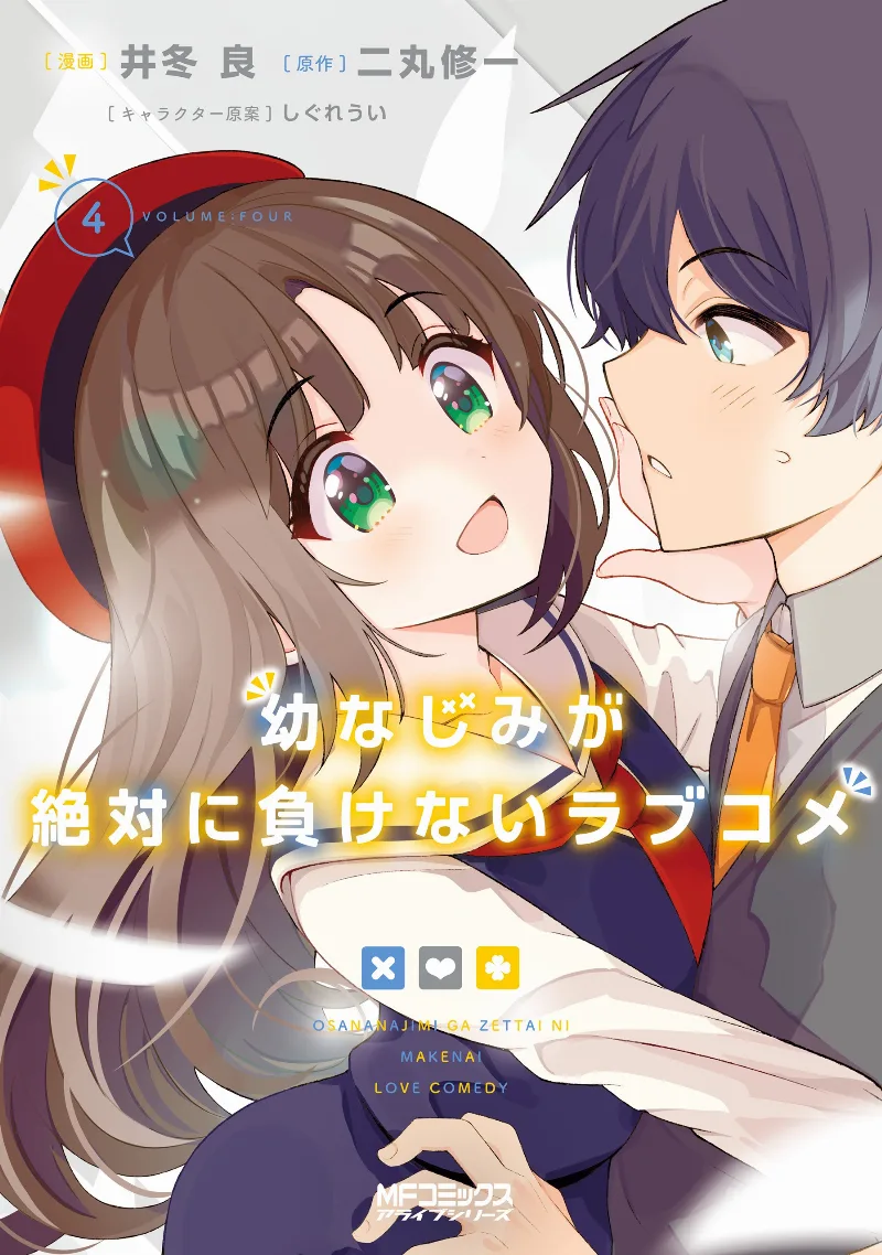 Volume 04
