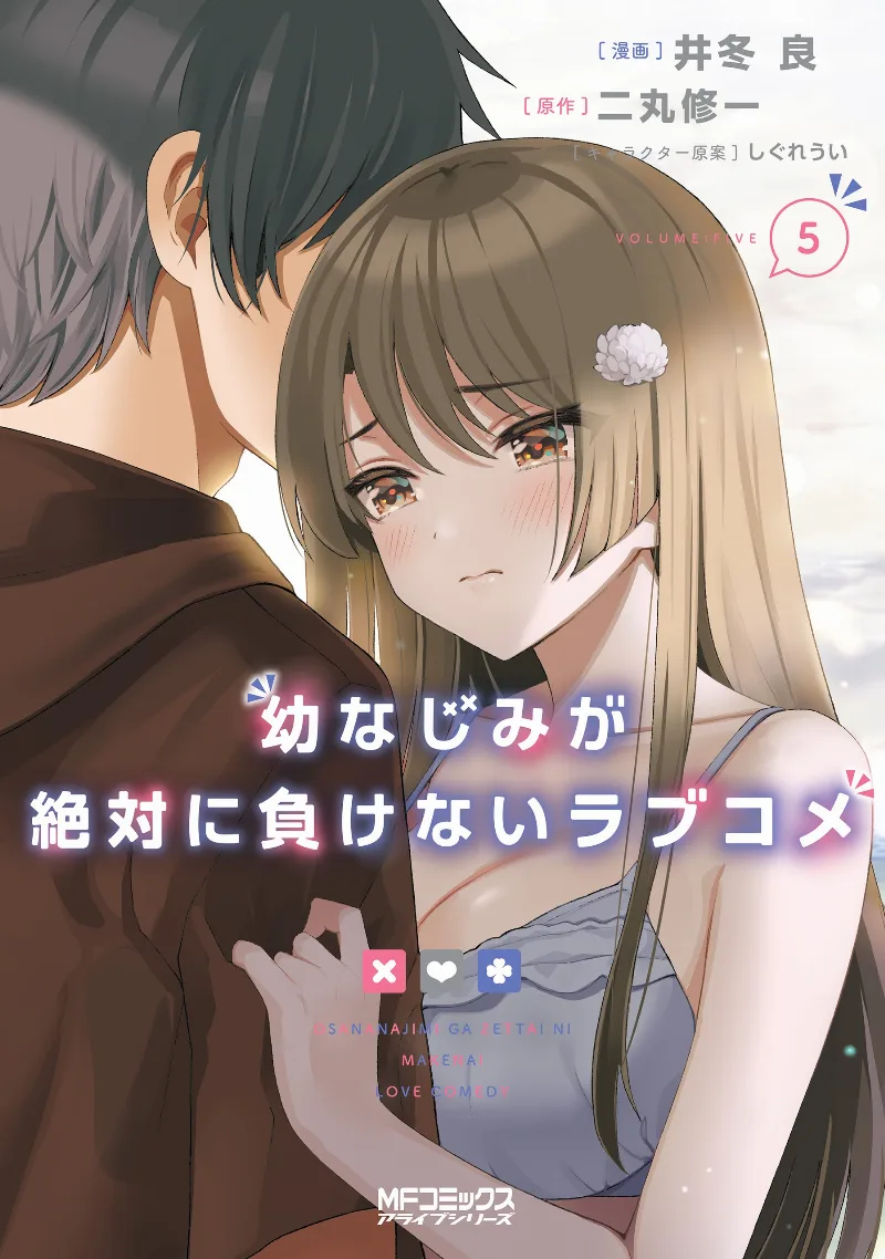 Volume 05
