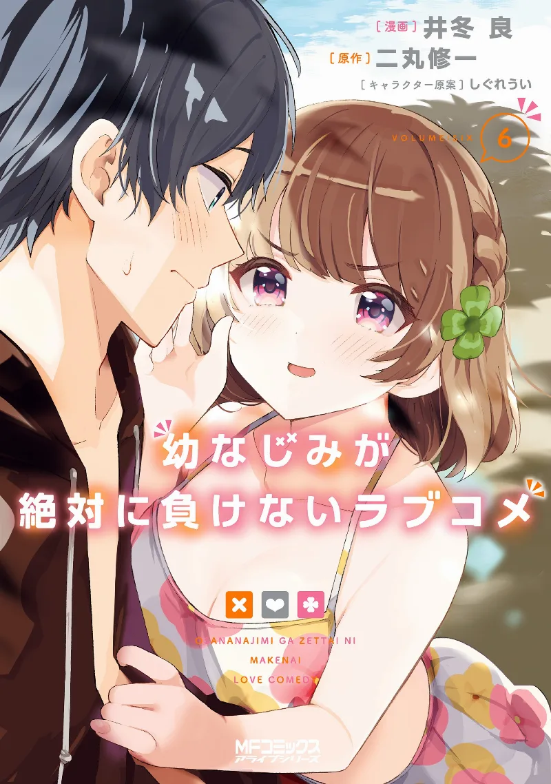 Volume 06
