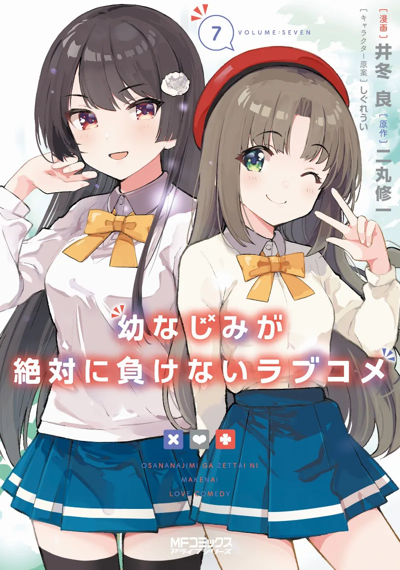 Volume 07