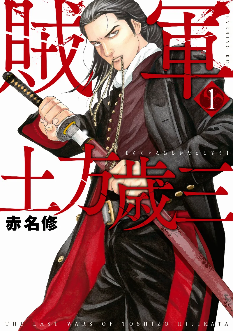 Volume 01