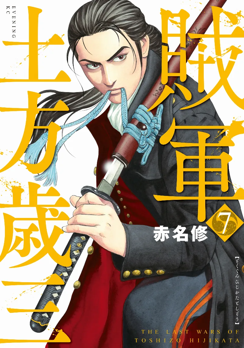 Volume 07