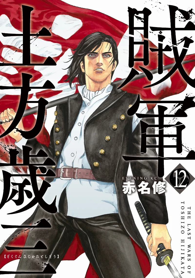 Volume 12
