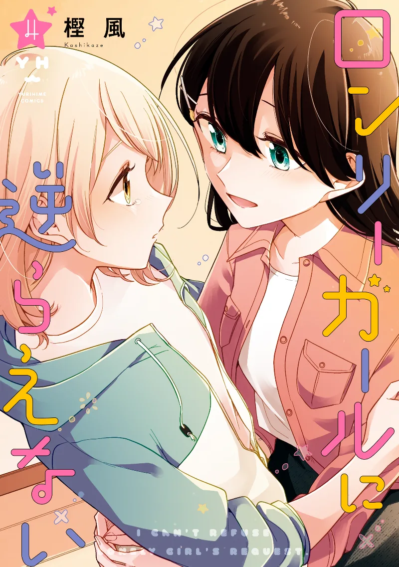 Volume 04