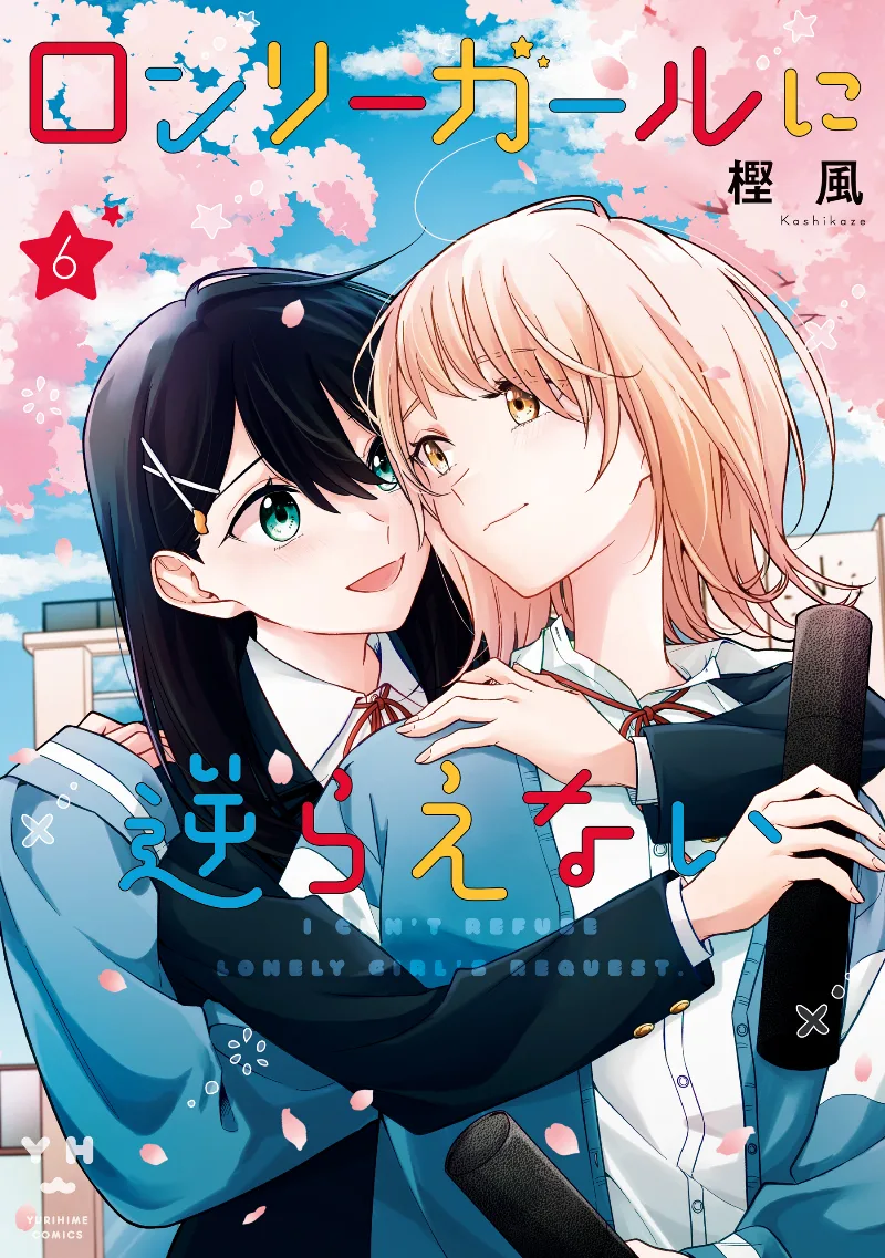 Volume 06
