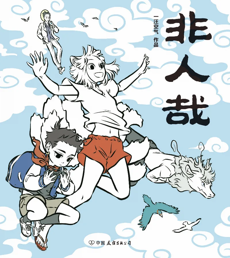 Volume 01