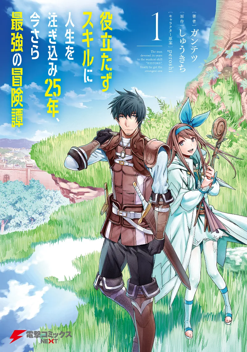 Volume 01