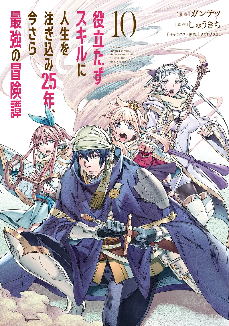 Volume 10