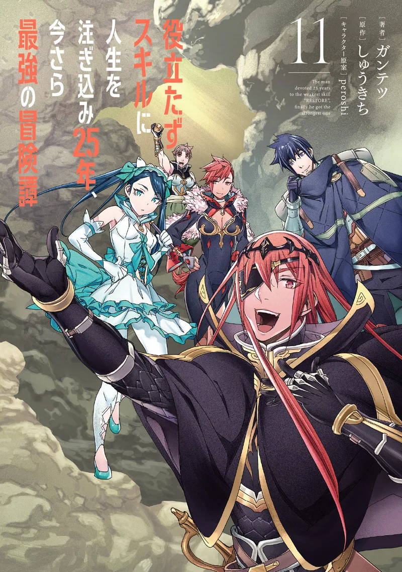 Volume 11