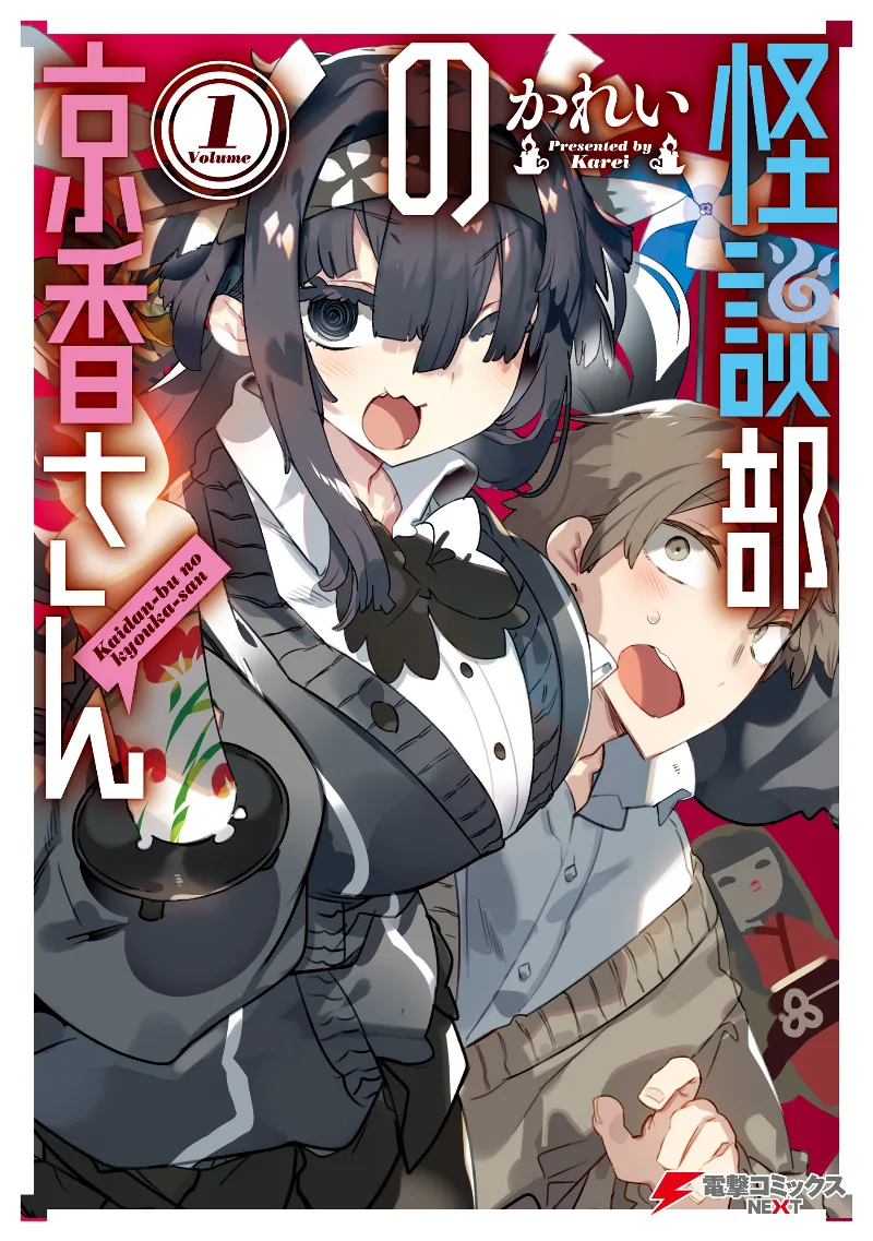 Volume 01