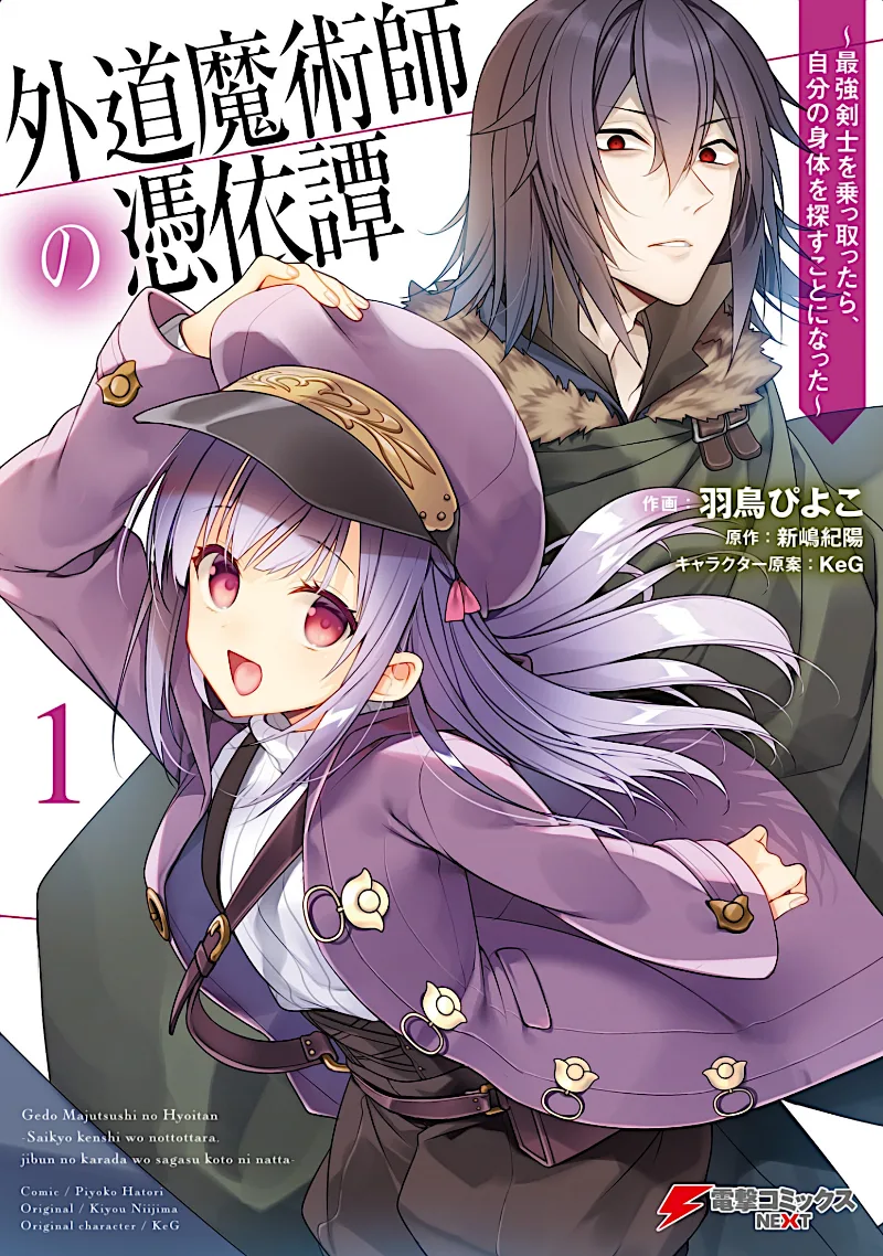 Volume 01