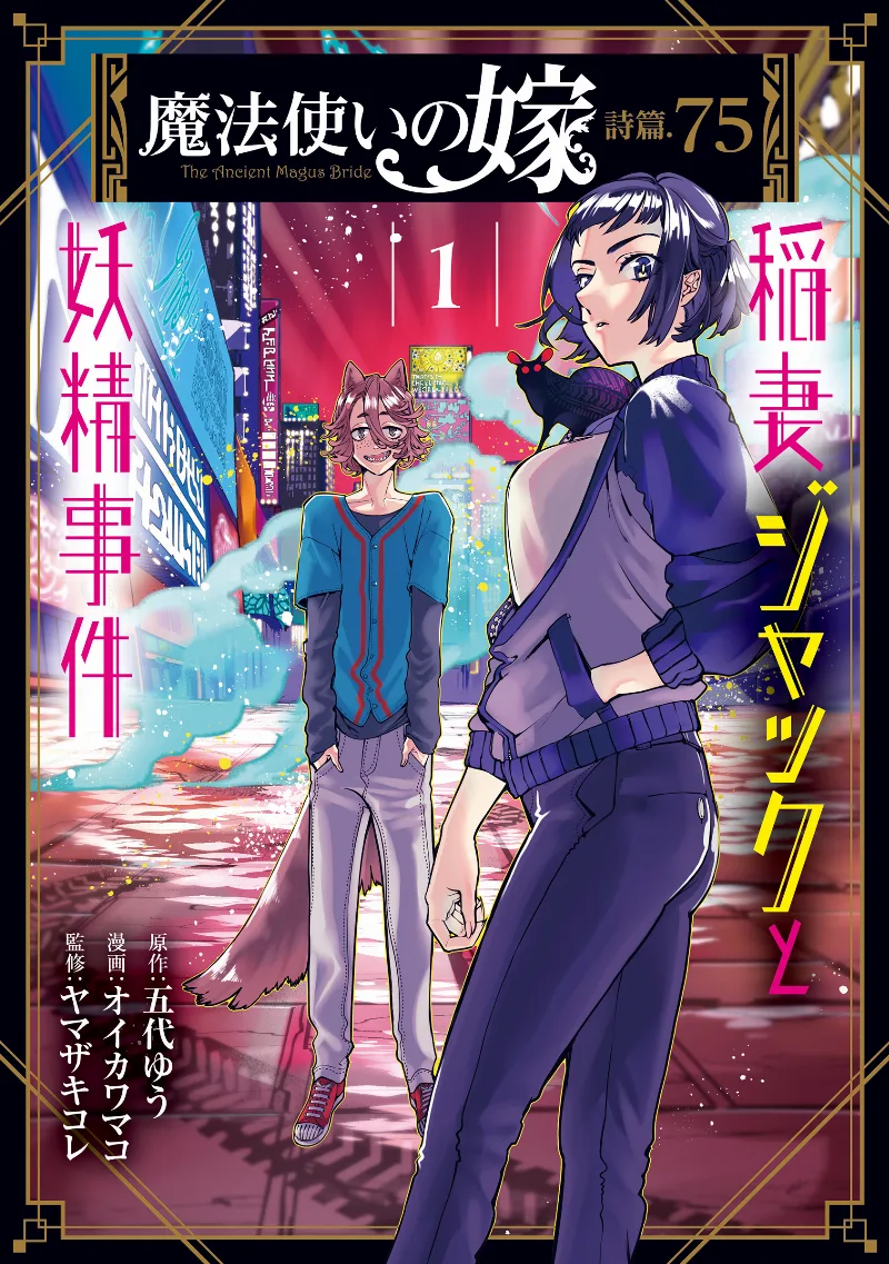 Volume 01