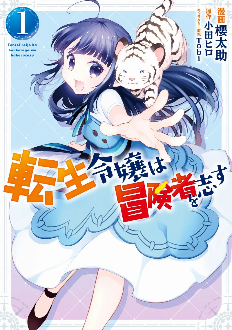 Volume 01