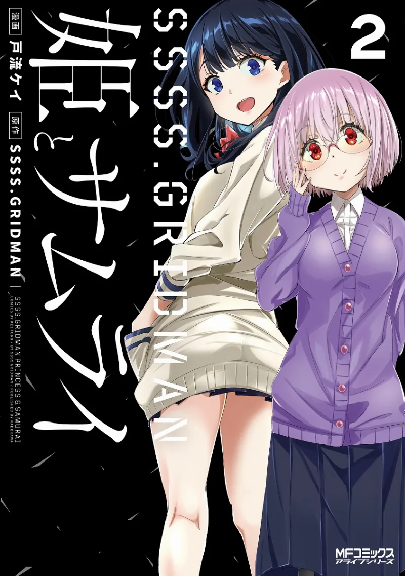 Volume 02