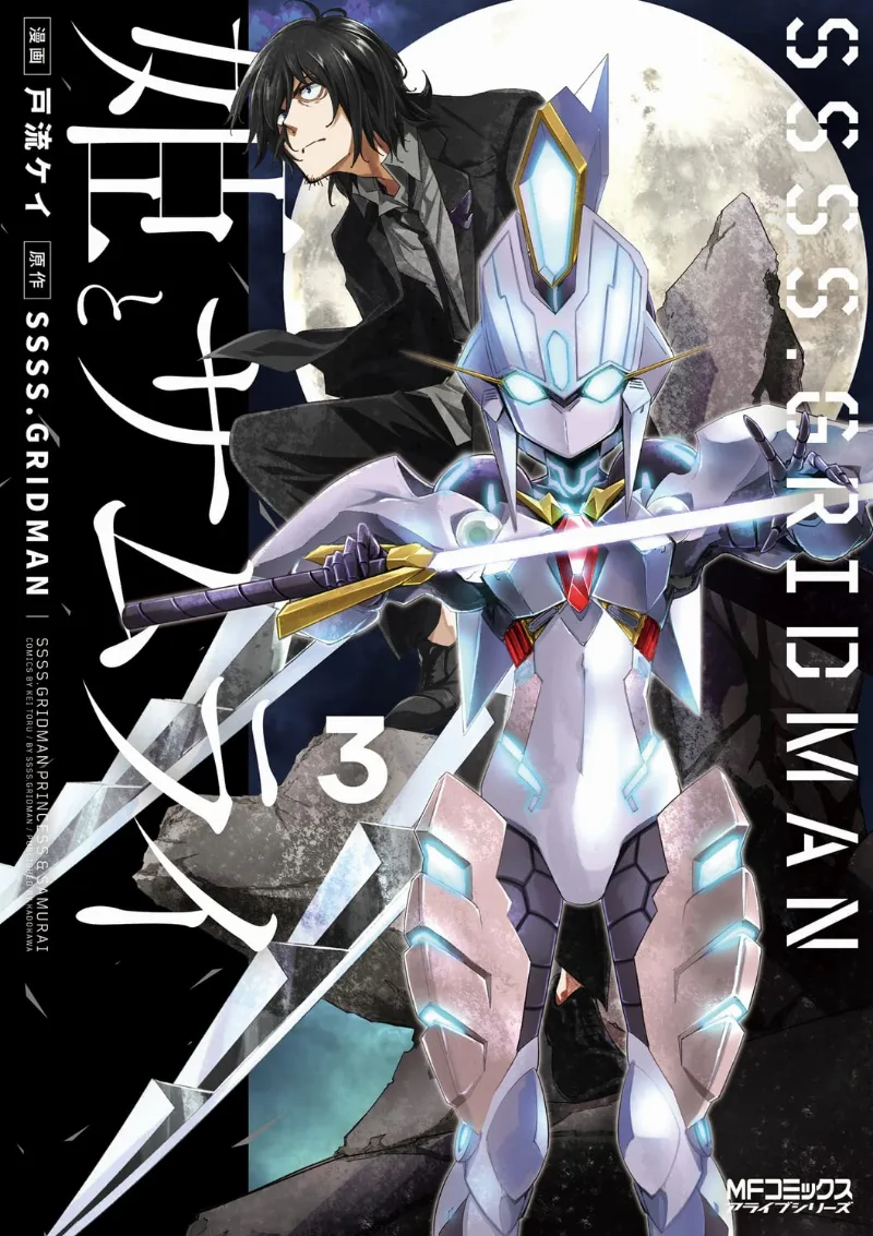 Volume 03