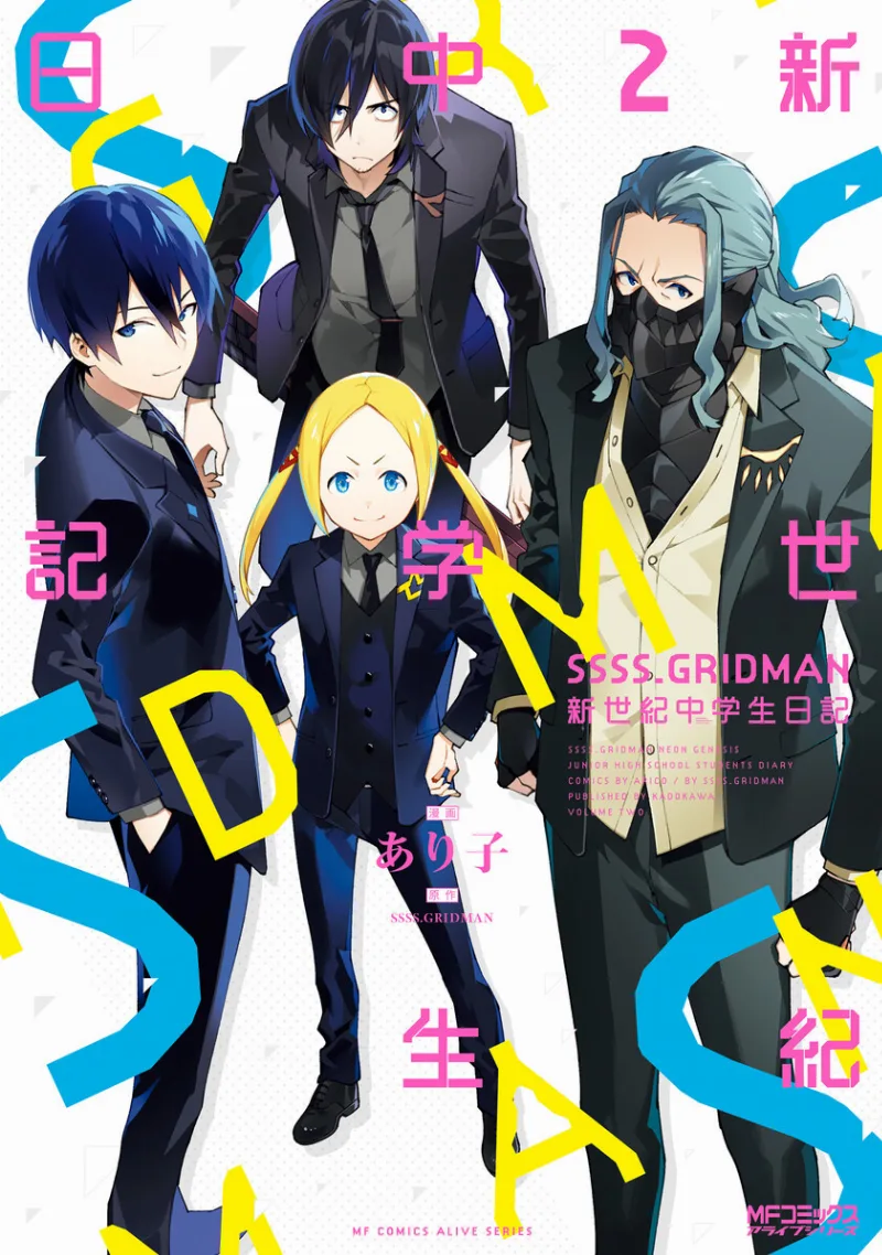 Volume 02