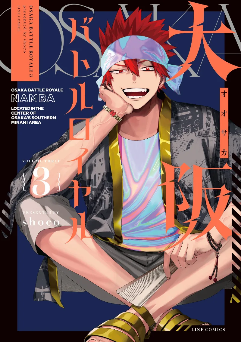 Volume 03
