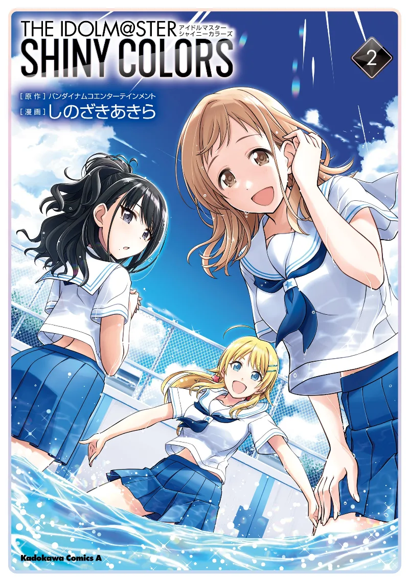 Volume 02