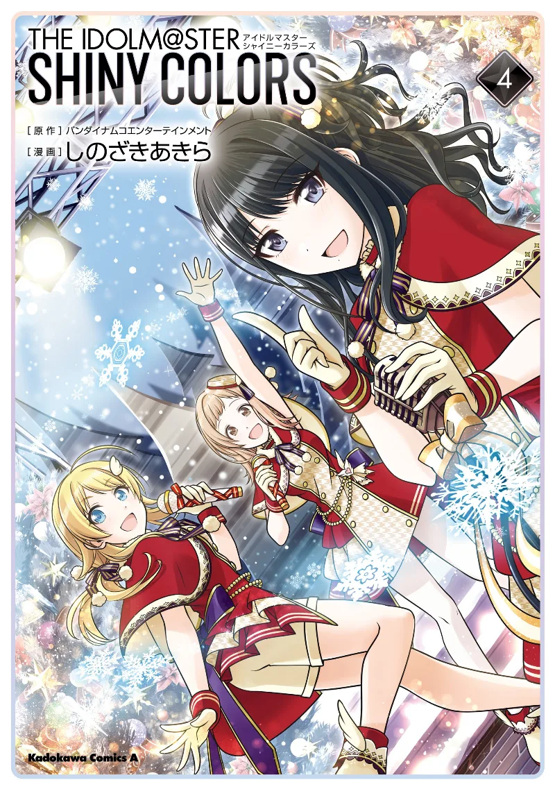 Volume 04