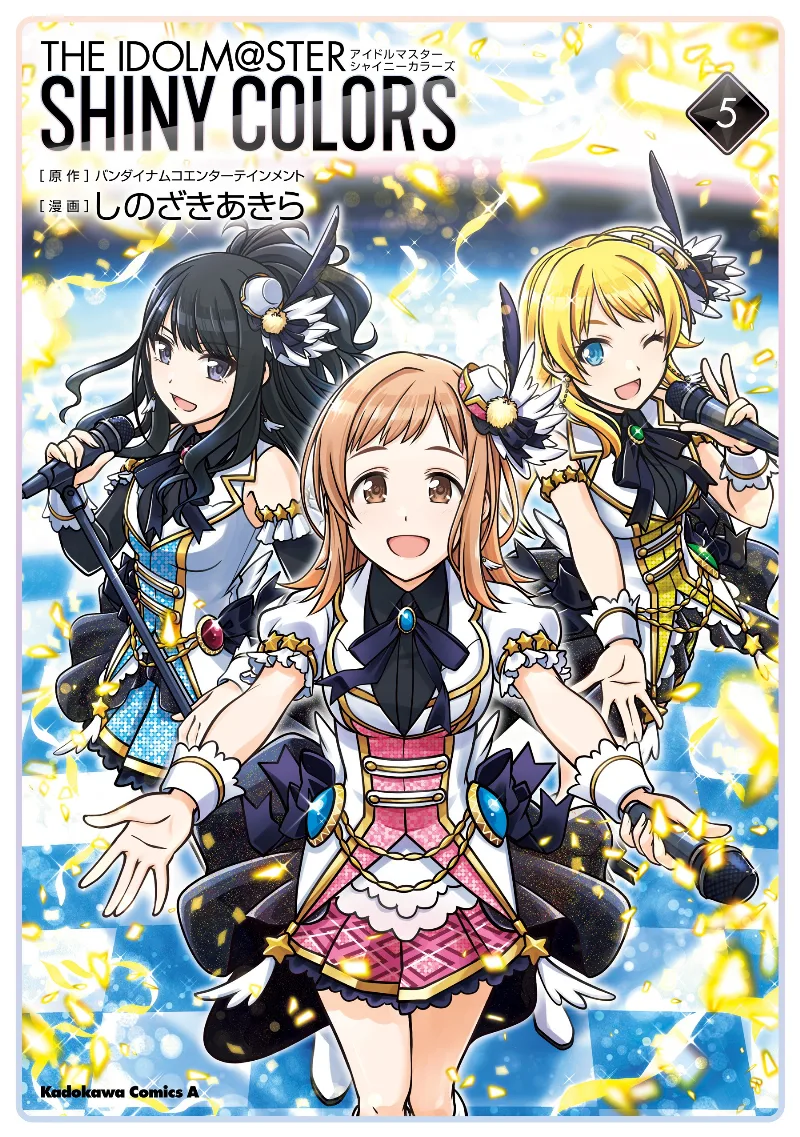 Volume 05