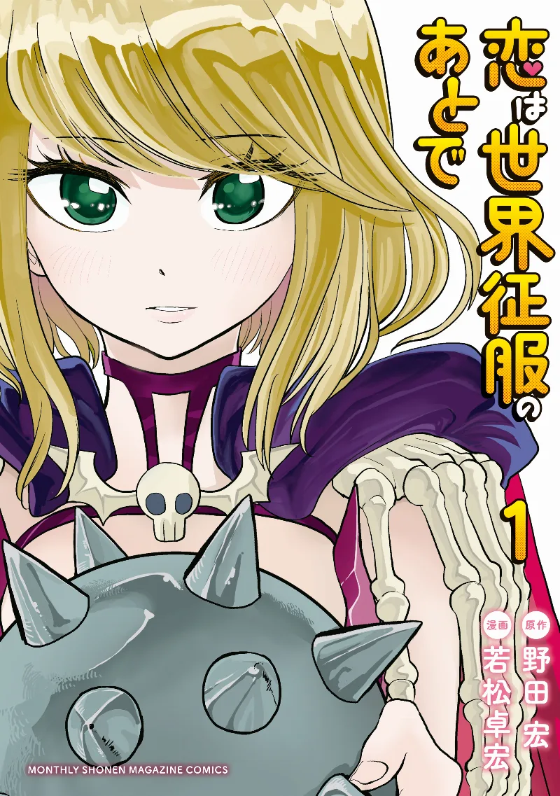 Volume 01