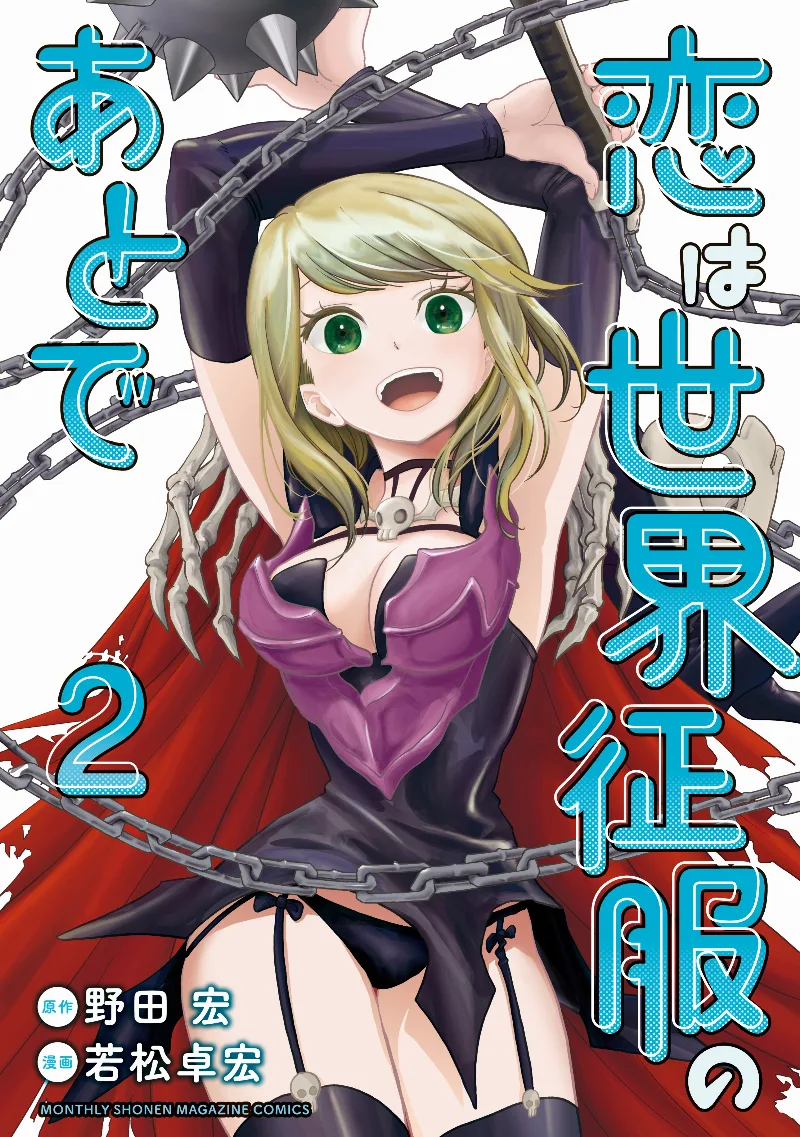 Volume 02