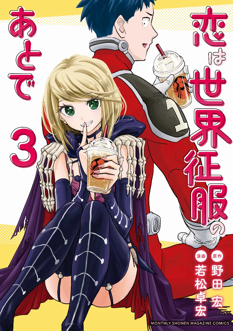 Volume 03