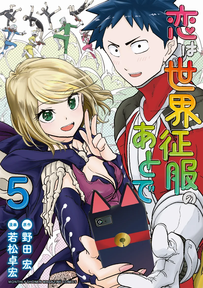 Volume 05