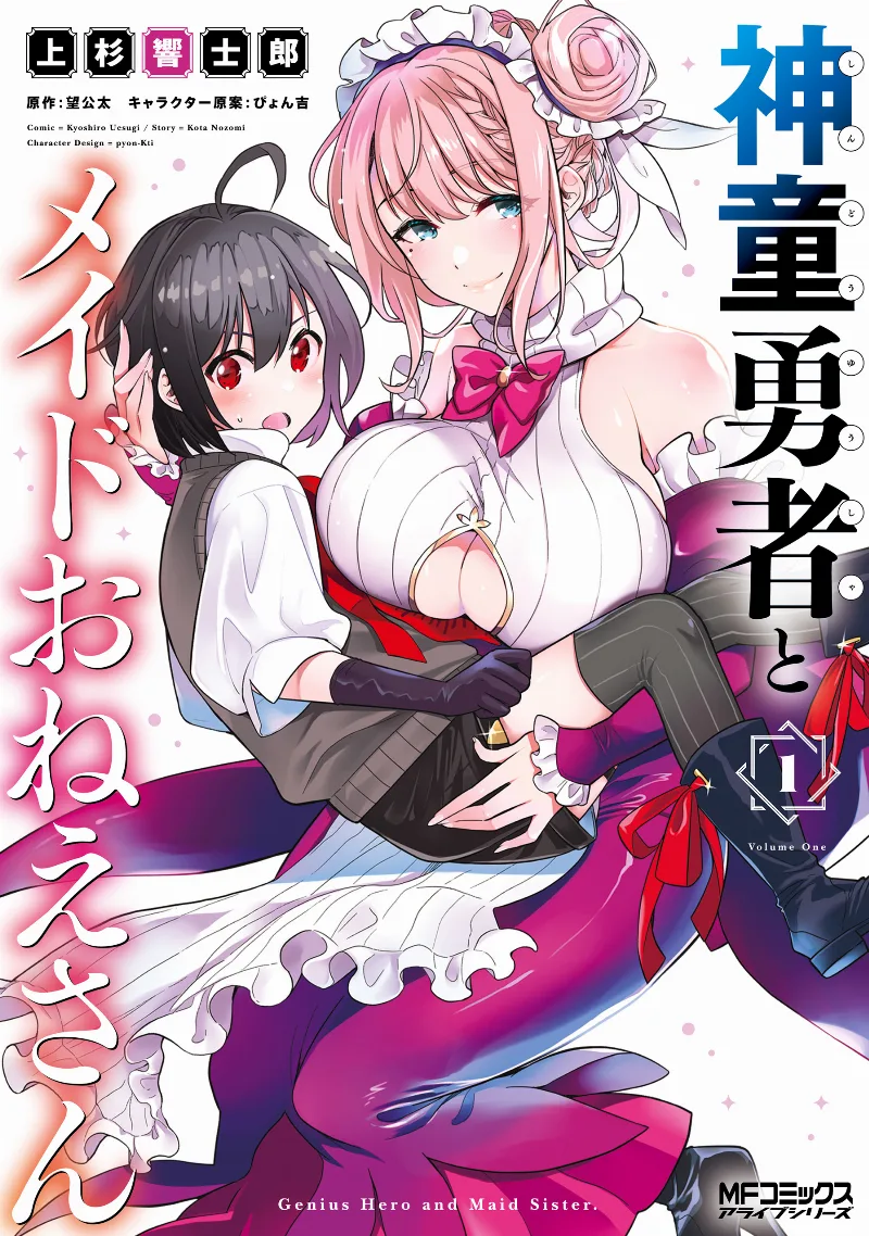 Volume 01