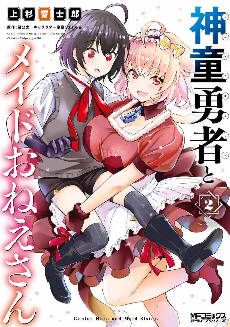 Volume 02