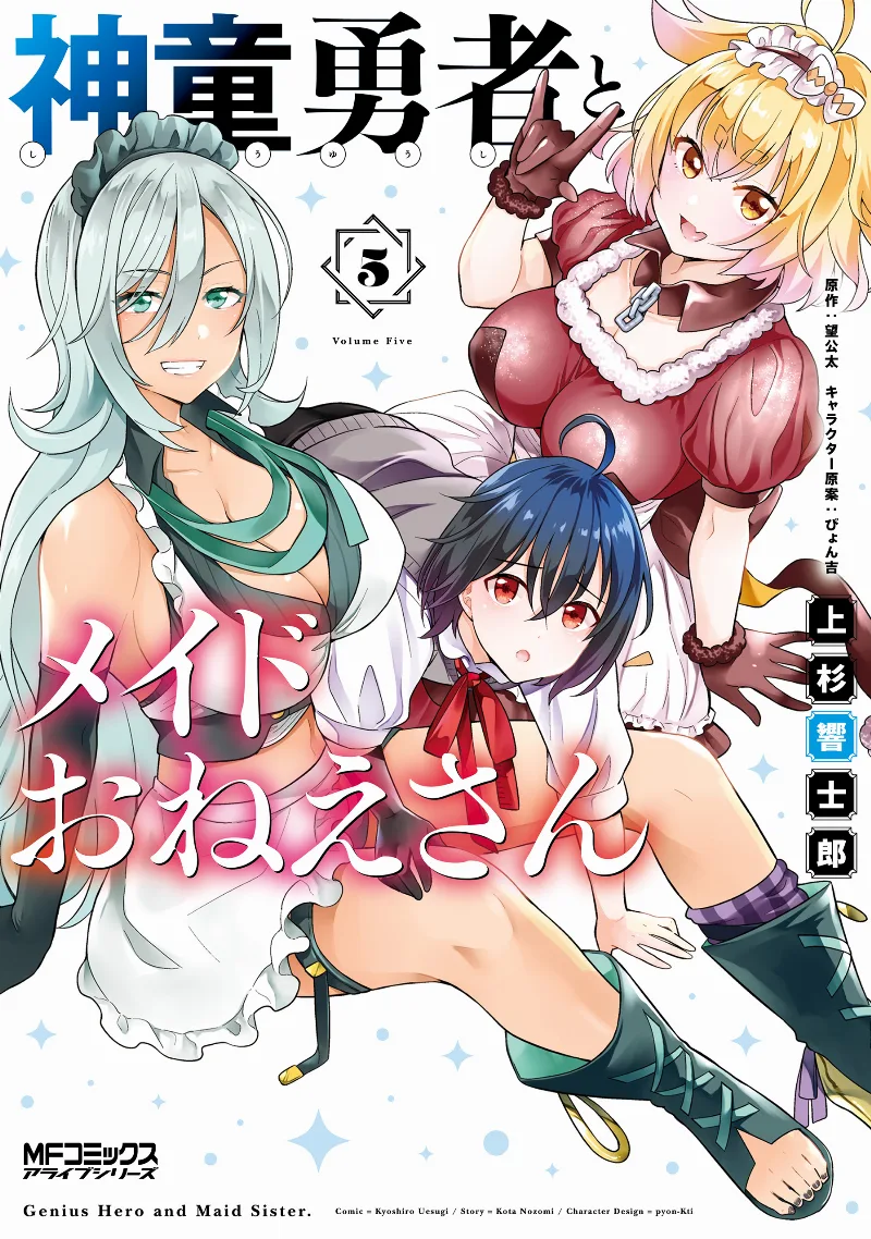 Volume 05