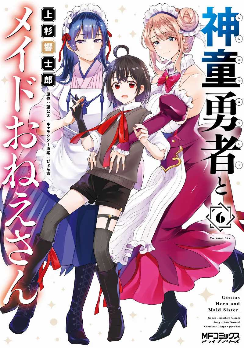 Volume 06