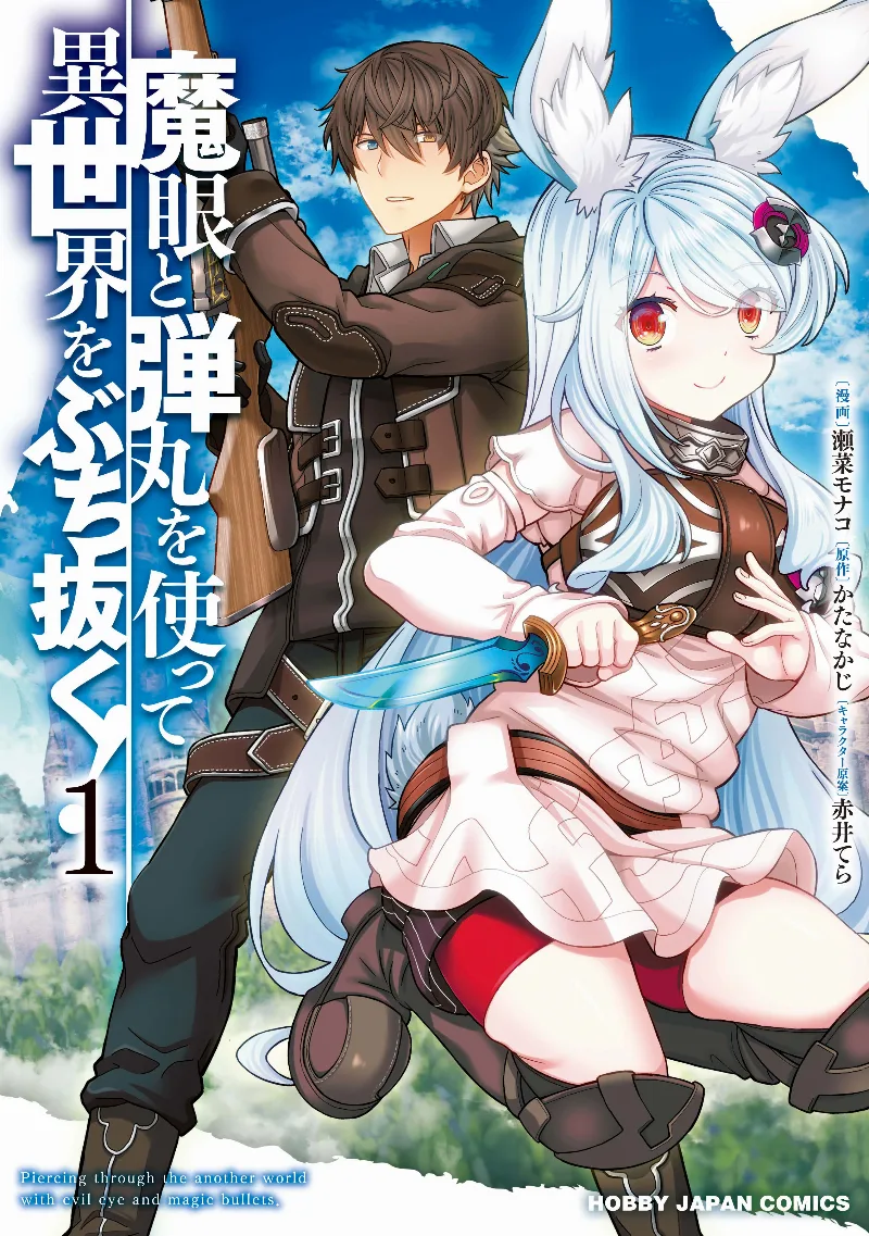 Volume 01