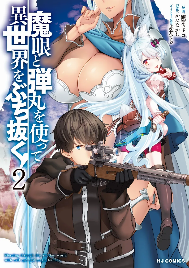 Volume 02