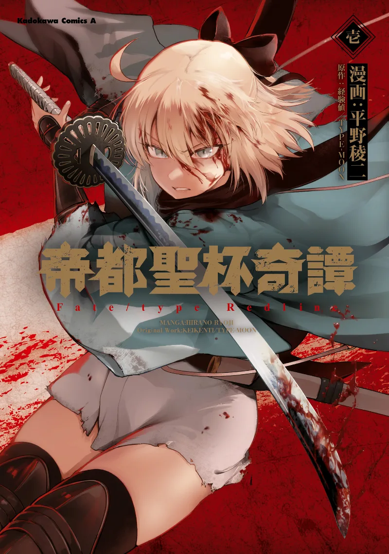 Volume 01