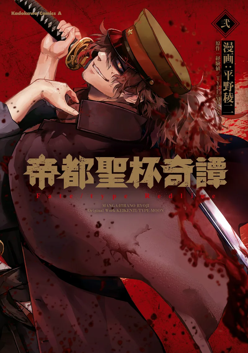 Volume 02