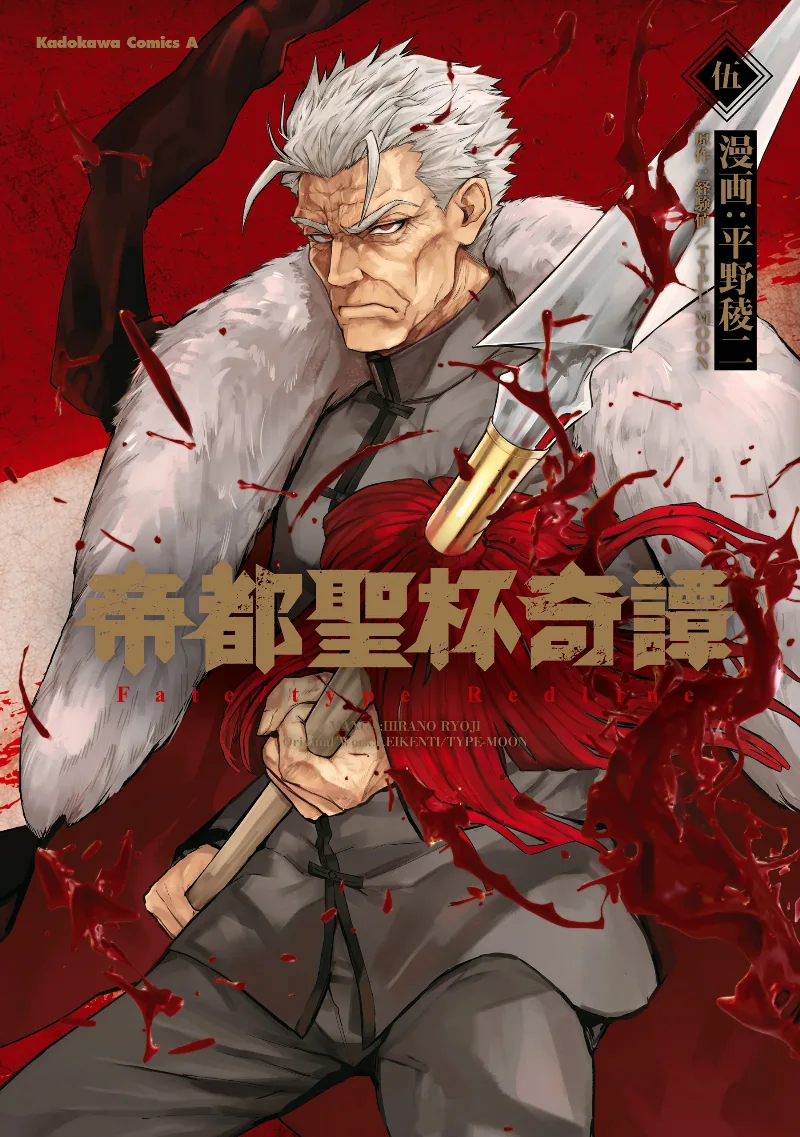 Volume 05